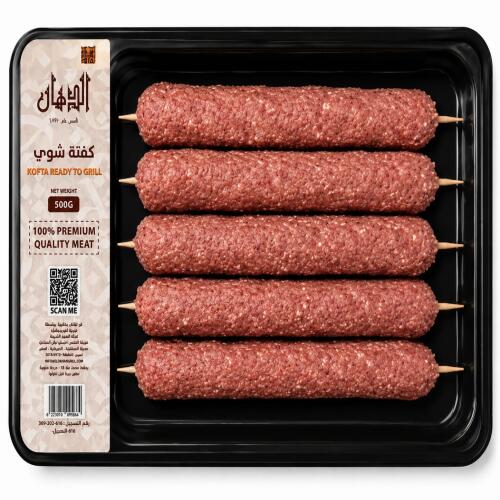 Kofta ready to grill 500gm
