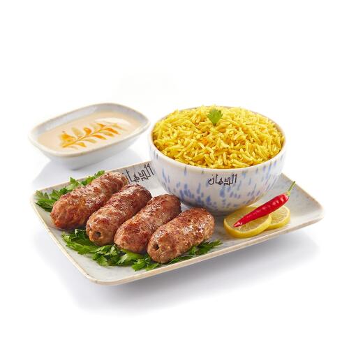 ربع كفتة لحم + ارز اصفر + سلطة